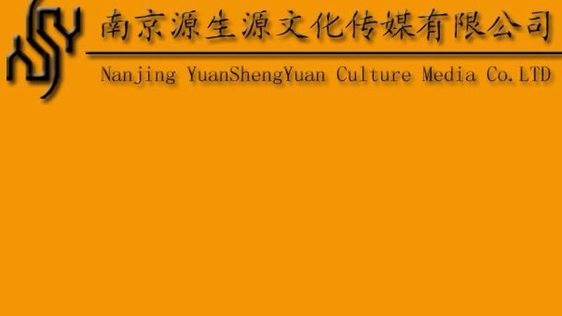 影视制作许可证申请材料清单：别在第一步就踩坑