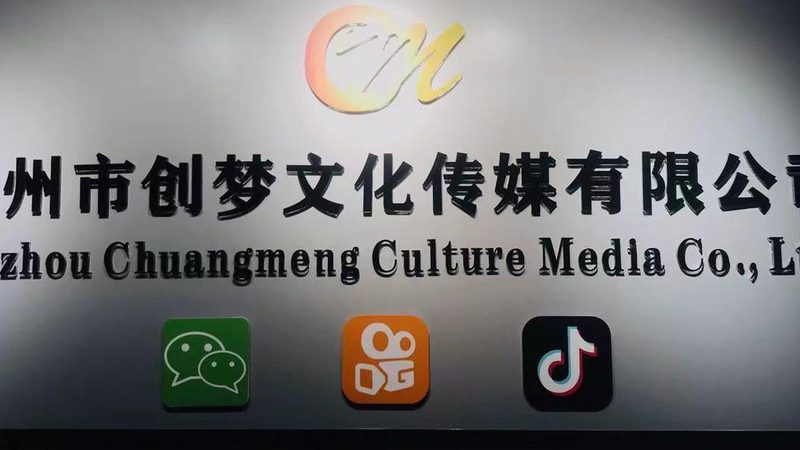家居建材短视频代运营：揭秘价格背后的价值