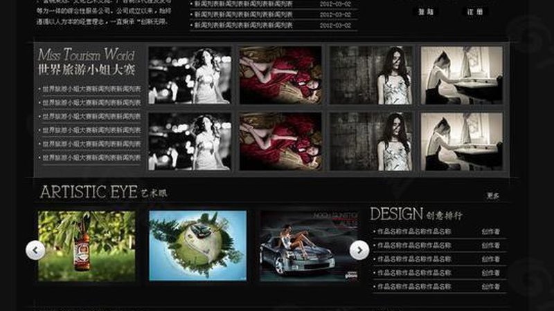 传媒公司报价单模板：揭秘内容制作成本构成