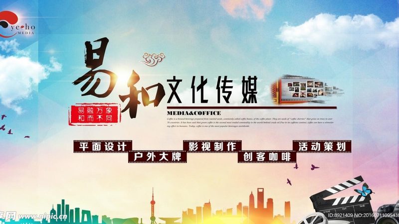 纪录片拍摄团队：如何挑选专业之选**