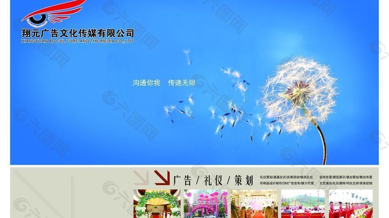 公关传播策划方案模板怎么做：关键步骤与要点解析